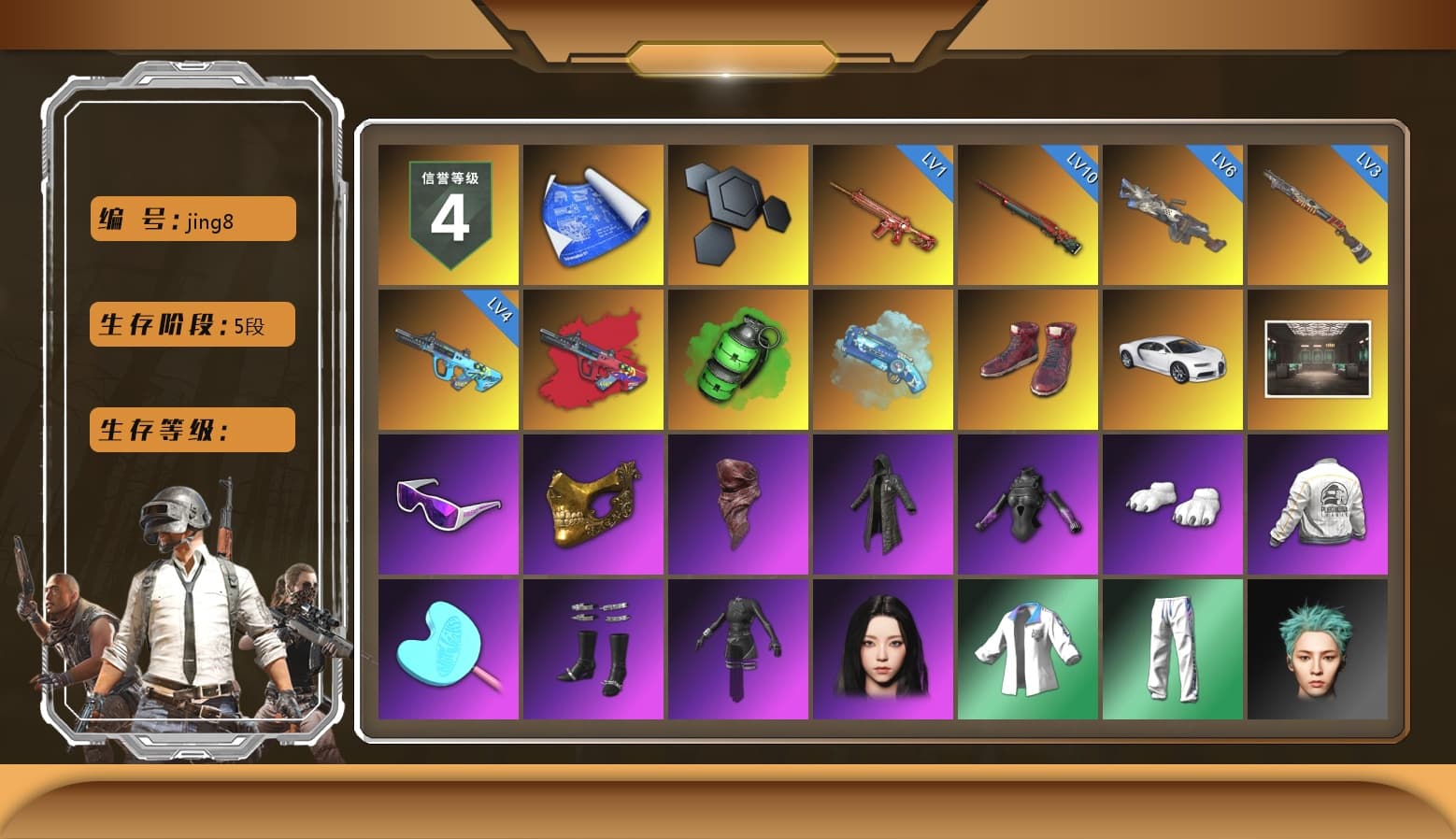 G-DRAGON — AUG (Red), Emerald Smoke Grenade, Blue Magical Mist — M79, Hi-top Trainers (Red), «Chiron» Sports Car, Snow Glasses, PGC 2021 Contingent Chaos Mask, PLAYERUNKNOWN's Bandana, Heavy Fur Coat (Black), Polar Bear Feet, Aespa, Harley Quinn's Hair, PEL 2019 Phase 2 Jacket, XingHun's Tiger Strike Jacket, XingHun's Tiger Strike Pants, XiongDi Hoodie, StreamerOne, GPT 2025 Four Angry Men Jacket, «DBX707» SUV - 1