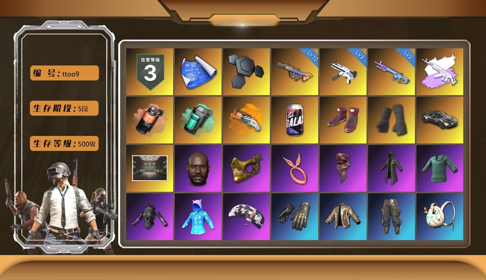 Coral Smoke Grenade, Teal Smoke Grenade, Orange Fog of Fury — M79, Hi-top Trainers (Red), Duncan's Infiltrator Handwraps, «V12 Vantage Roadster» Sports Car, Jonathan Kamau, PGC 2021 Contingent Chaos Mask, PLAYERUNKNOWN's Bandana, Heavy Fur Coat (Black), aespa Stage, Harley Quinn's Hair, StreamerOne, Full Autumn — M416, «DBX707» SUV - 1