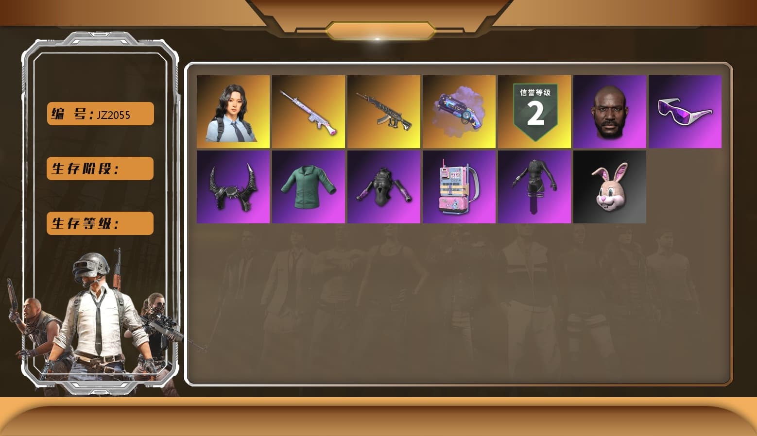 Purple Magical Mist — M79 [6], Deadly Dollhouse — SLR, Hanna, Snow Glasses, Demon Biker Horns, Jonathan Kamau, Demon's Touch — ACE32, aespa Stage - 1