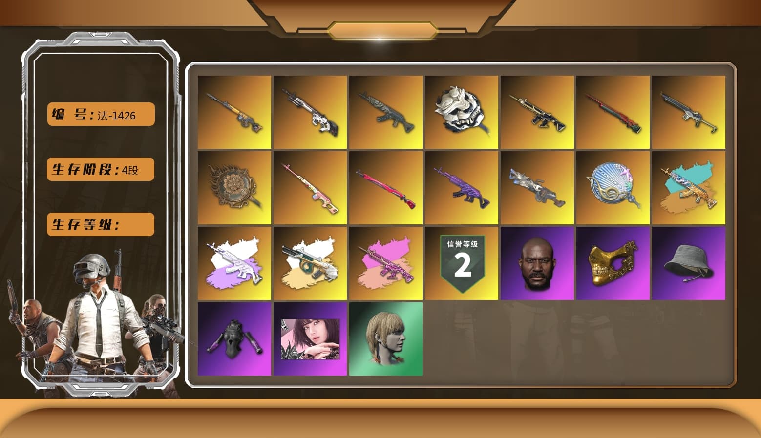 Azure Dragon — Beryl M762 [MAX], Siren — Pan [2], Medusa — Beryl M762, Douyu Biker Jacket - 1