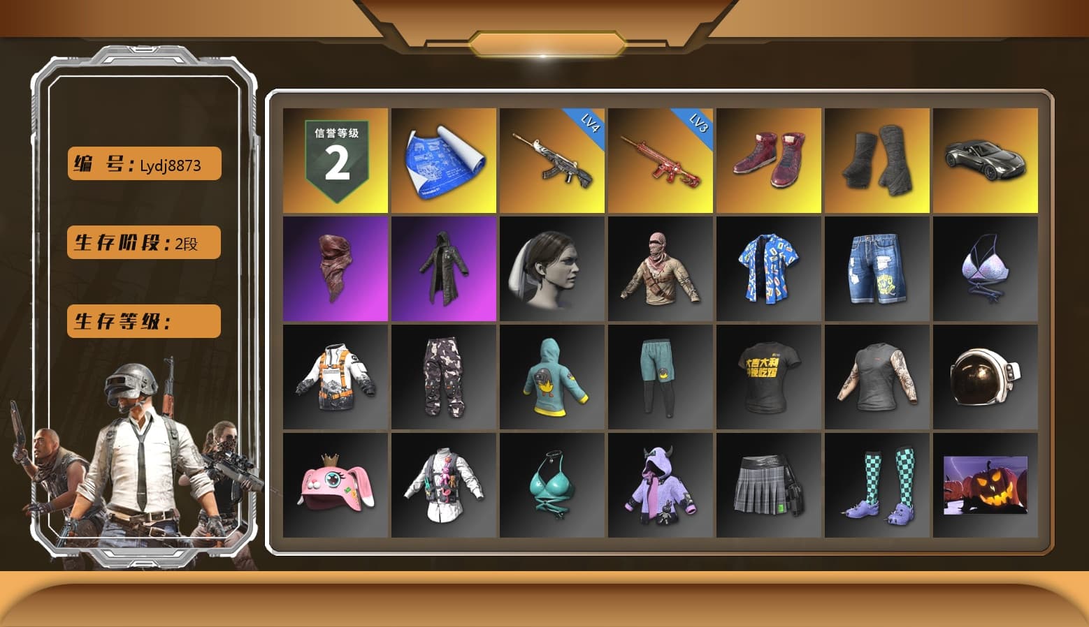 Hi-top Trainers (Red), Duncan's Infiltrator Handwraps, «V12 Vantage Roadster» Sports Car, PLAYERUNKNOWN's Bandana, Heavy Fur Coat (Black), StreamerOne, Douyu Biker Jacket, DOUYU T-shirt, «DBX707» SUV - 1