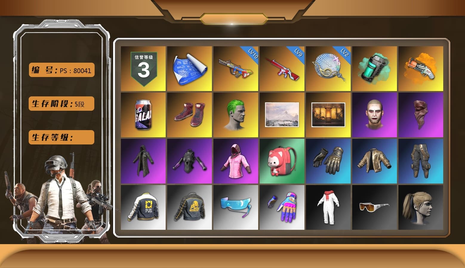 Teal Smoke Grenade, Orange Fog of Fury — M79, Hi-top Trainers (Red), The Joker's Hair, Weapons Shrine, The Joker's Hair, PLAYERUNKNOWN's Bandana, Heavy Fur Coat (Black), Rash Beixli Xtra Tough Jacket, Harley Quinn's Hair, Rash Beixli Xtra Tough Jacket, PJS 2019 Phase 2 Jacket, NH-Esports Jacket, aespa KARINA, Refined Aeolus — Vector, Pigff's DBS - 1