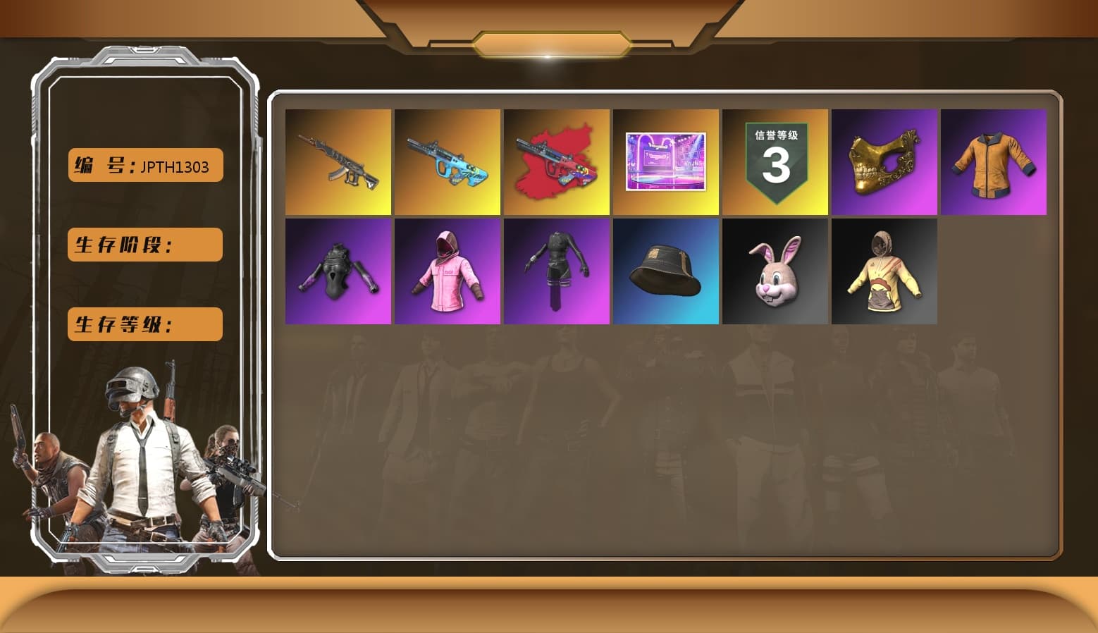 aespa Stage [2], PGC 2021 Contingent Chaos Mask, Rash Beixli Xtra Tough Jacket, Rash Beixli Xtra Tough Jacket, PUBG x NewJeans Stage, Demon's Touch — ACE32, G-DRAGON — AUG (Red), G-DRAGON — AUG - 1