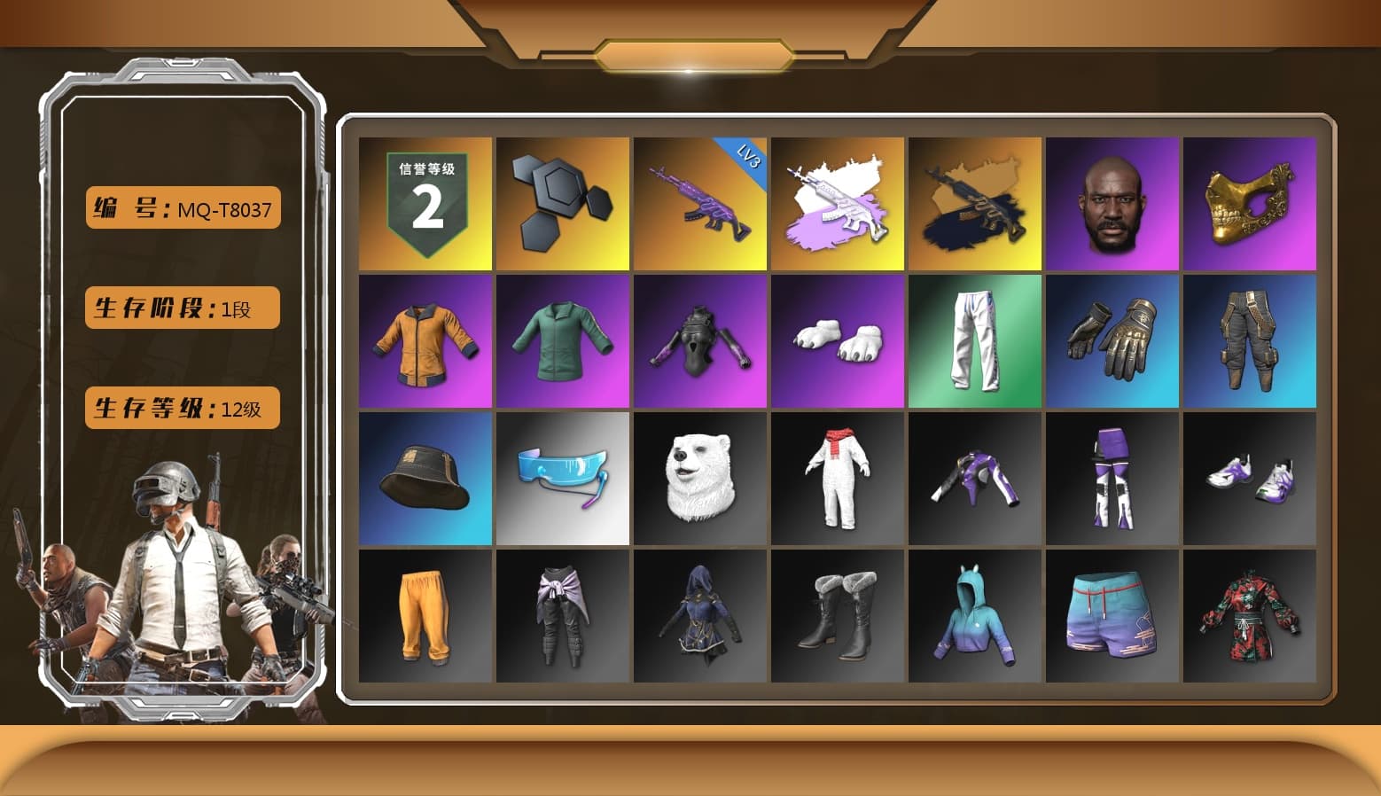 Jonathan Kamau, PGC 2021 Contingent Chaos Mask, Polar Bear Feet, XingHun's Tiger Strike Pants, Full Autumn — M416 - 1
