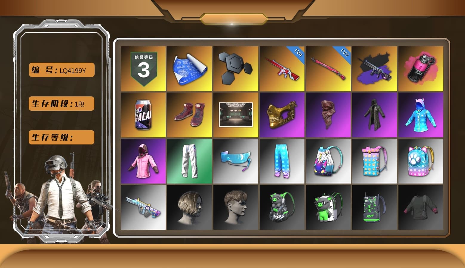 Magenta Smoke Grenade, Hi-top Trainers (Red), PGC 2021 Contingent Chaos Mask, PLAYERUNKNOWN's Bandana, Heavy Fur Coat (Black), Rash Beixli Xtra Tough Jacket, Rash Beixli Xtra Tough Jacket, XingHun's Tiger Strike Pants - 1
