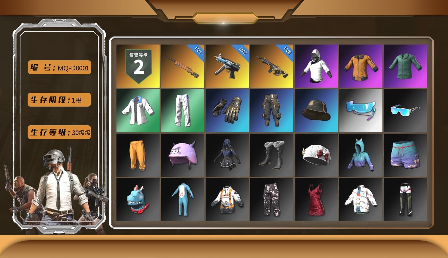 XingHun's Tiger Strike Jacket, XingHun's Tiger Strike Pants, Full Autumn — M416 - 1