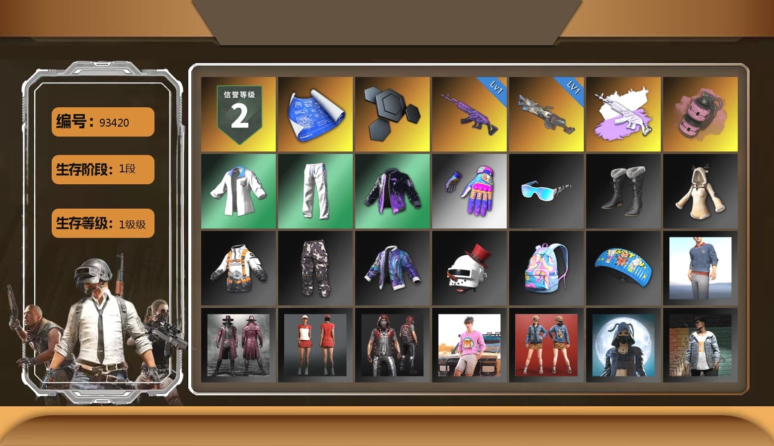 Pink Smoke Grenade, XingHun's Tiger Strike Jacket, XingHun's Tiger Strike Pants - 1