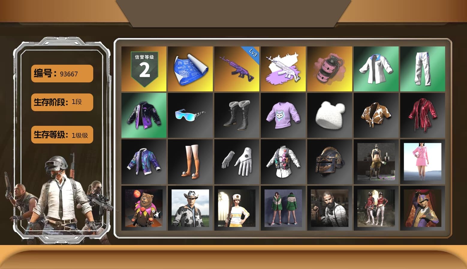 Pink Smoke Grenade, XingHun's Tiger Strike Jacket, XingHun's Tiger Strike Pants - 1