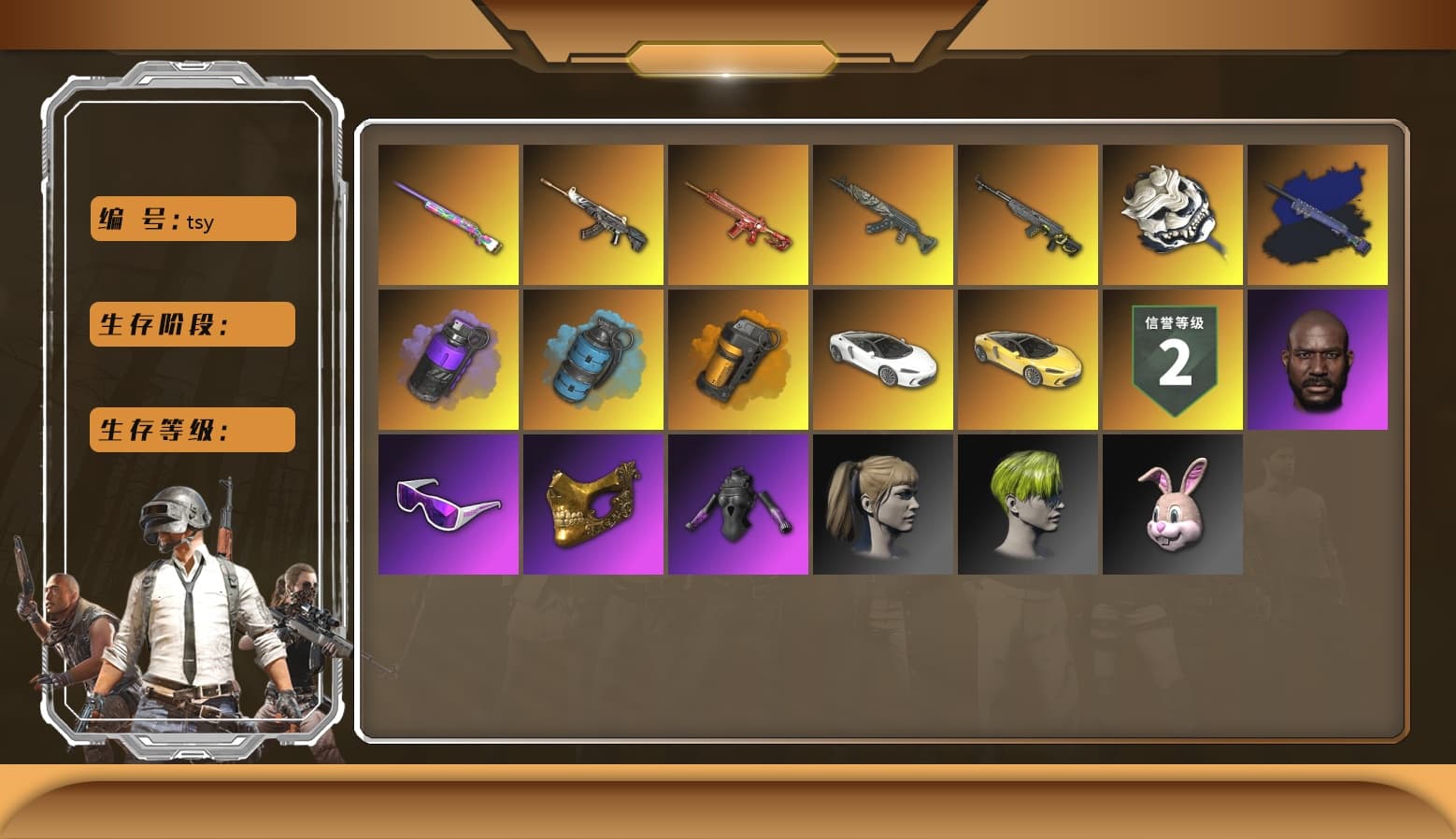 Purple Smoke Grenade, Azure Smoke Grenade, Orange Smoke Grenade, Duncan's Infiltrator Handwraps, Jonathan Kamau, Snow Glasses, PGC 2021 Contingent Chaos Mask, Polar Bear Feet, Harley Quinn's Hair, Hairstyle PGI.S, PKL 2019 Phase 2 Jacket, Sideshow Bear Feet, MET Asia Series Distressed Jeans, Sha Wujing's Shorts, Refined Aeolus — Vector, Festive Gloves (Red) - 1