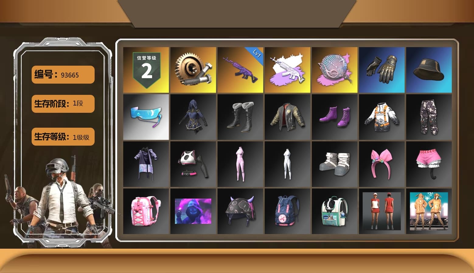 Siren — Pan (Pink) - 1