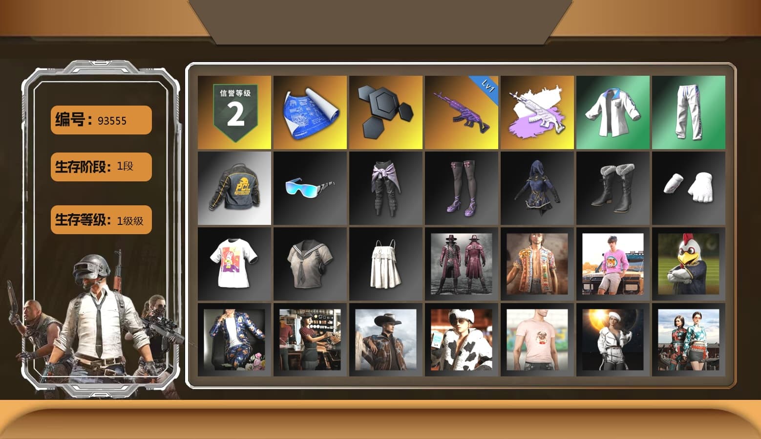 XingHun's Tiger Strike Jacket, XingHun's Tiger Strike Pants - 1