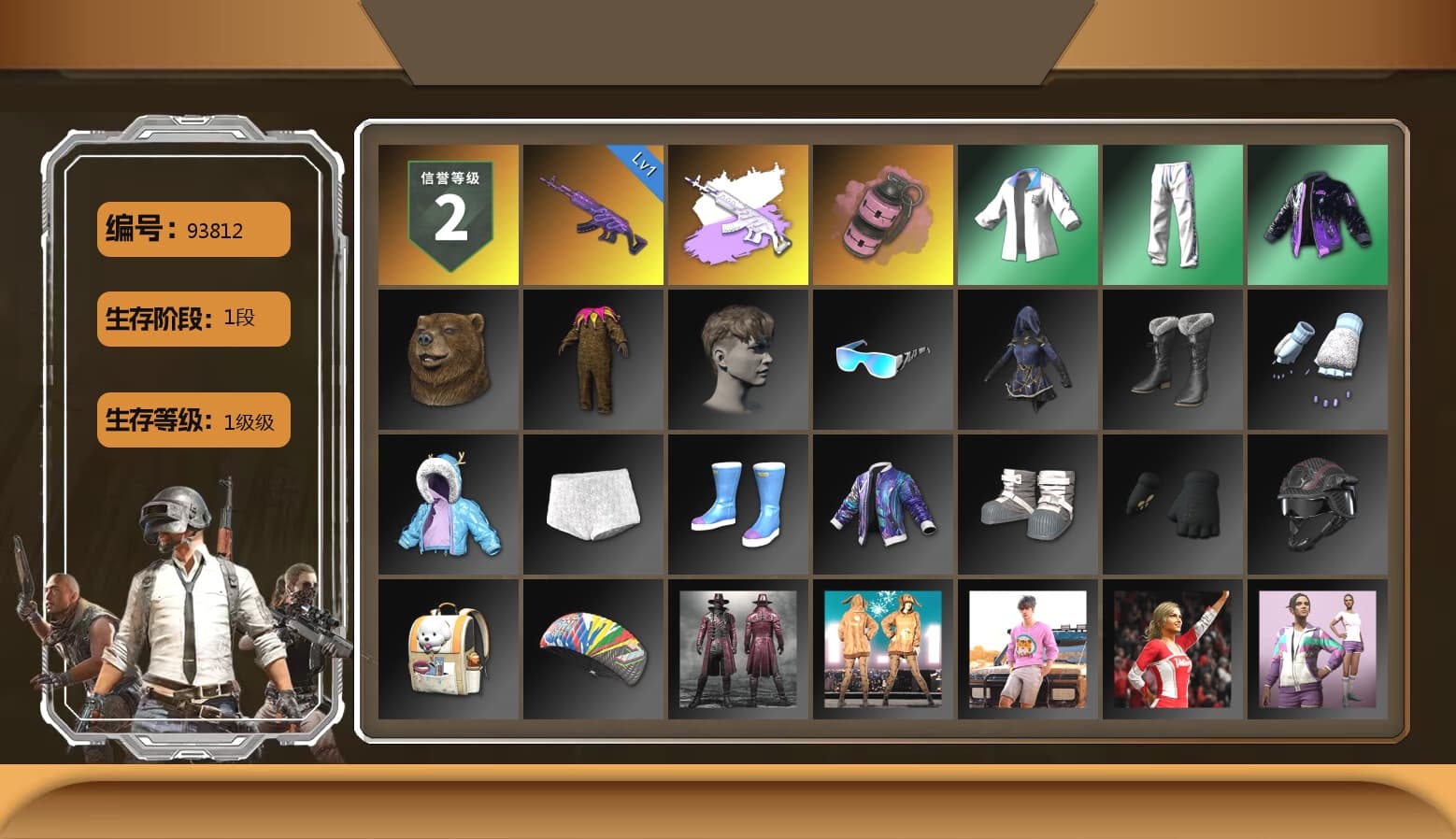 Pink Smoke Grenade, XingHun's Tiger Strike Jacket, XingHun's Tiger Strike Pants, Sideshow Bear Feet - 1