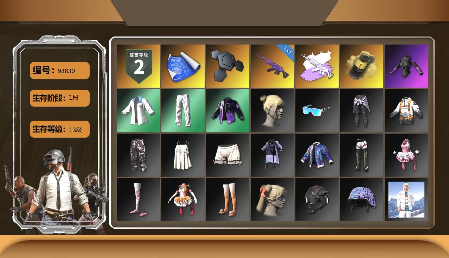 Yellow Smoke Grenade, XingHun's Tiger Strike Jacket, XingHun's Tiger Strike Pants - 1