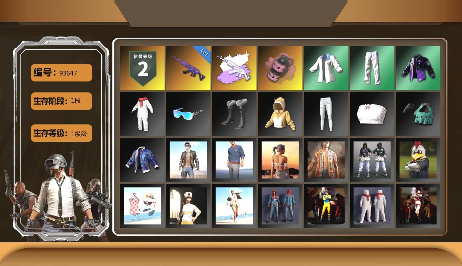 Pink Smoke Grenade, XingHun's Tiger Strike Jacket, XingHun's Tiger Strike Pants - 1