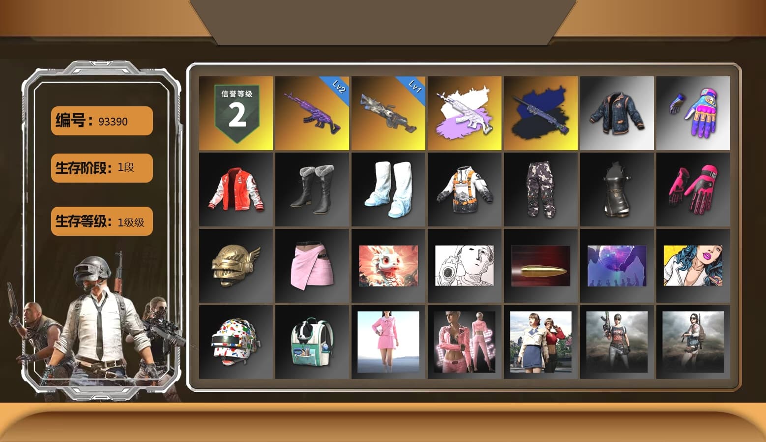 Final Serenade — M24 (Blue Black), Final Serenade — M24 - 1