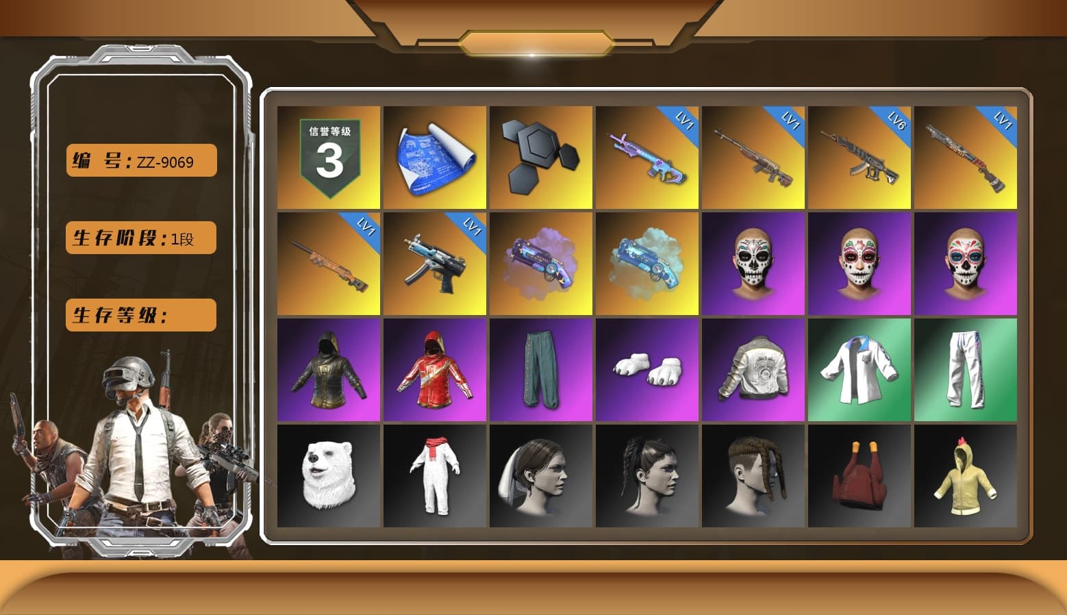 Purple Magical Mist — M79, Blue Magical Mist — M79, Polar Bear Feet, PML 2019 Phase 2 Jacket, XingHun's Tiger Strike Jacket, XingHun's Tiger Strike Pants, GPT 2025 Four Angry Men Jacket - 1