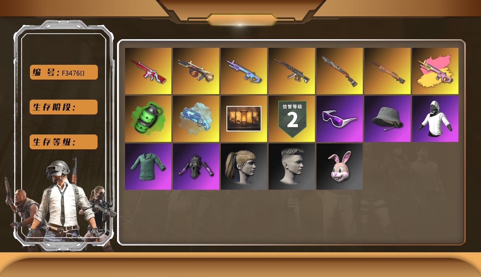 Blue Magical Mist — M79, Emerald Smoke Grenade, Minotaur — AUG, No Signal — M416, Hocus Focus — Mk12, Weapons Shrine, Snow Glasses, Harley Quinn's Hair, Demon's Touch — ACE32, Sun Scorched — S1897, Final Serenade — M24 - 1