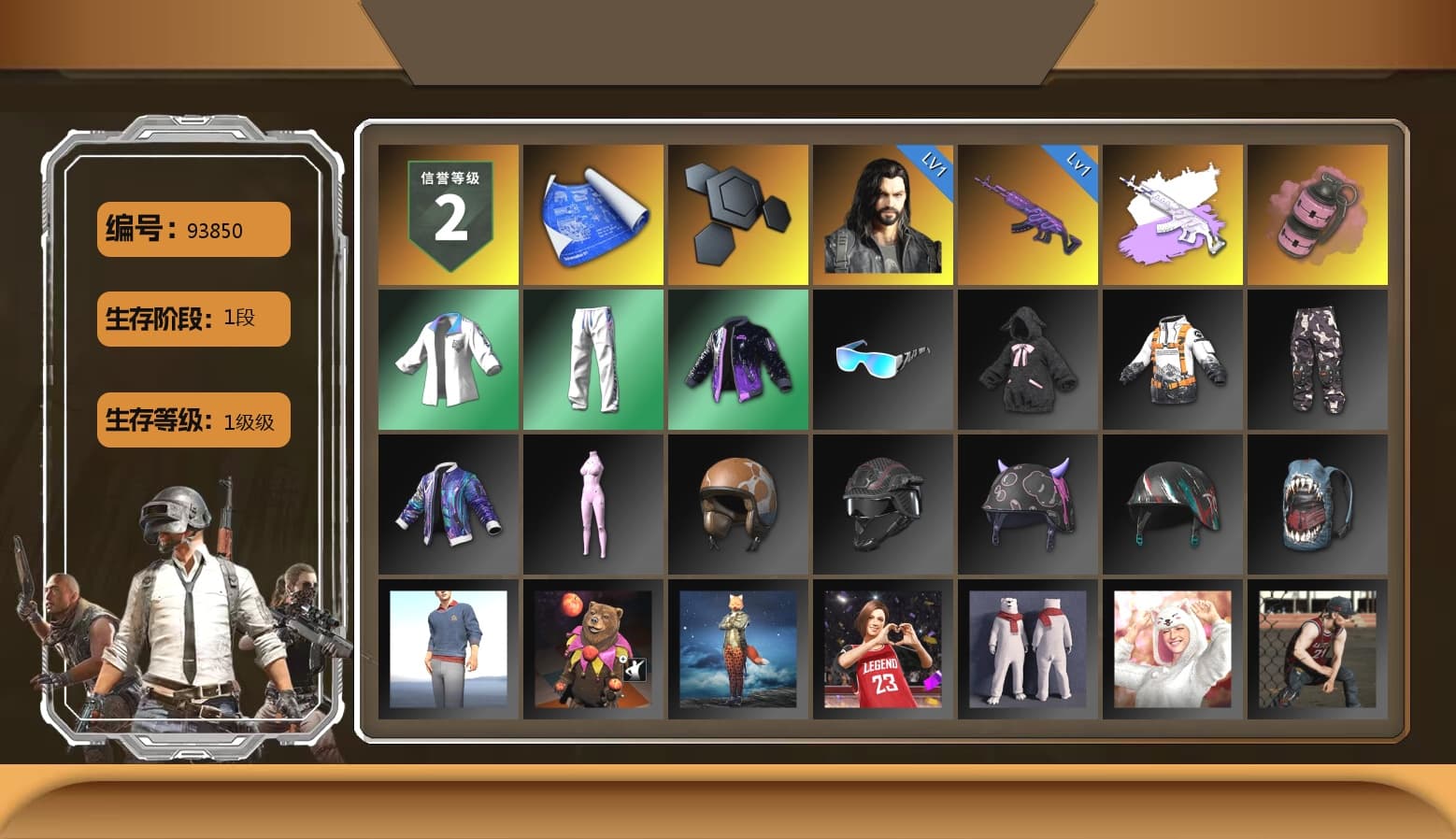 Pink Smoke Grenade, XingHun's Tiger Strike Jacket, XingHun's Tiger Strike Pants - 1