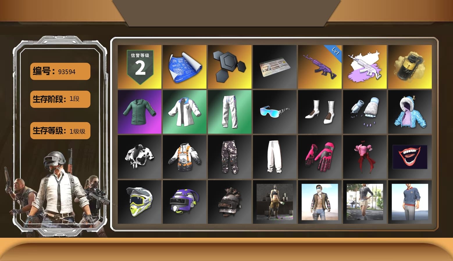 Yellow Smoke Grenade, XingHun's Tiger Strike Jacket, XingHun's Tiger Strike Pants - 1