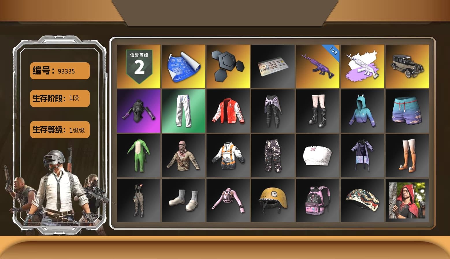 XingHun's Tiger Strike Pants, Sideshow Bear Feet - 1