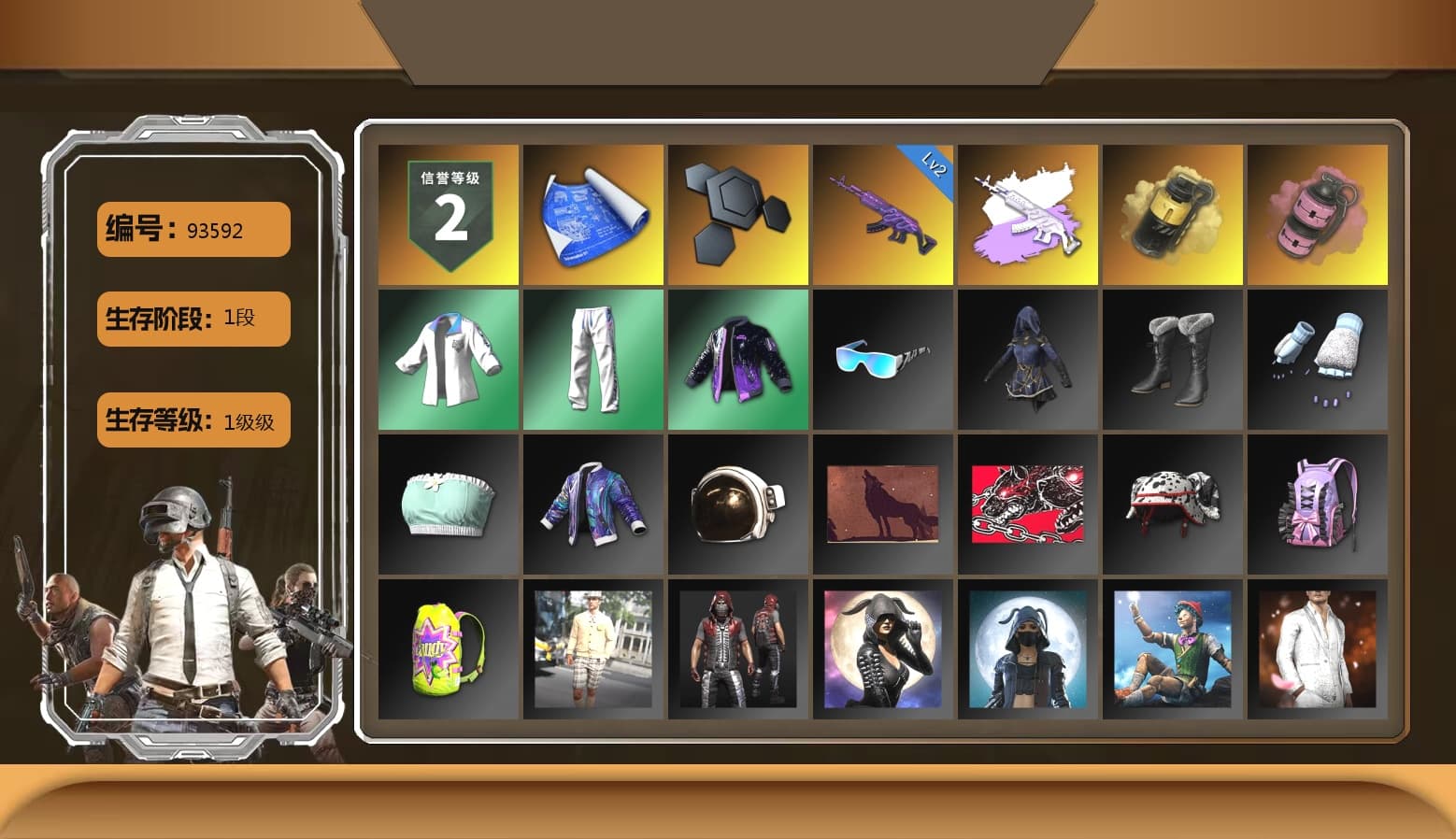 Yellow Smoke Grenade, Pink Smoke Grenade, XingHun's Tiger Strike Jacket, XingHun's Tiger Strike Pants, GLL Grand Slam Sweatshirt - 1