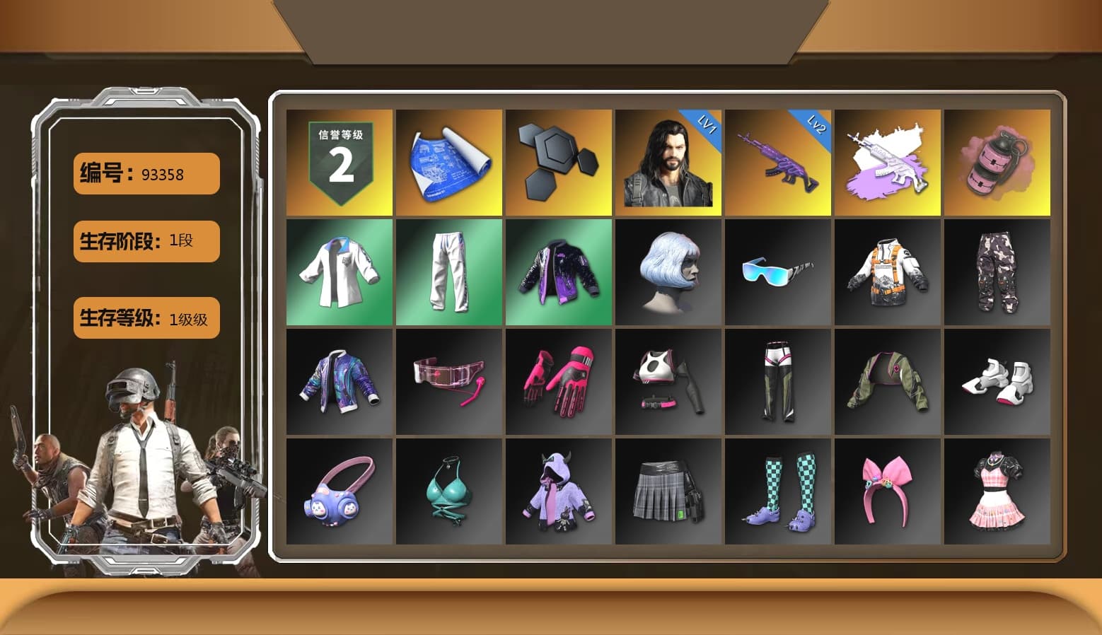 Pink Smoke Grenade, XingHun's Tiger Strike Jacket, XingHun's Tiger Strike Pants - 1