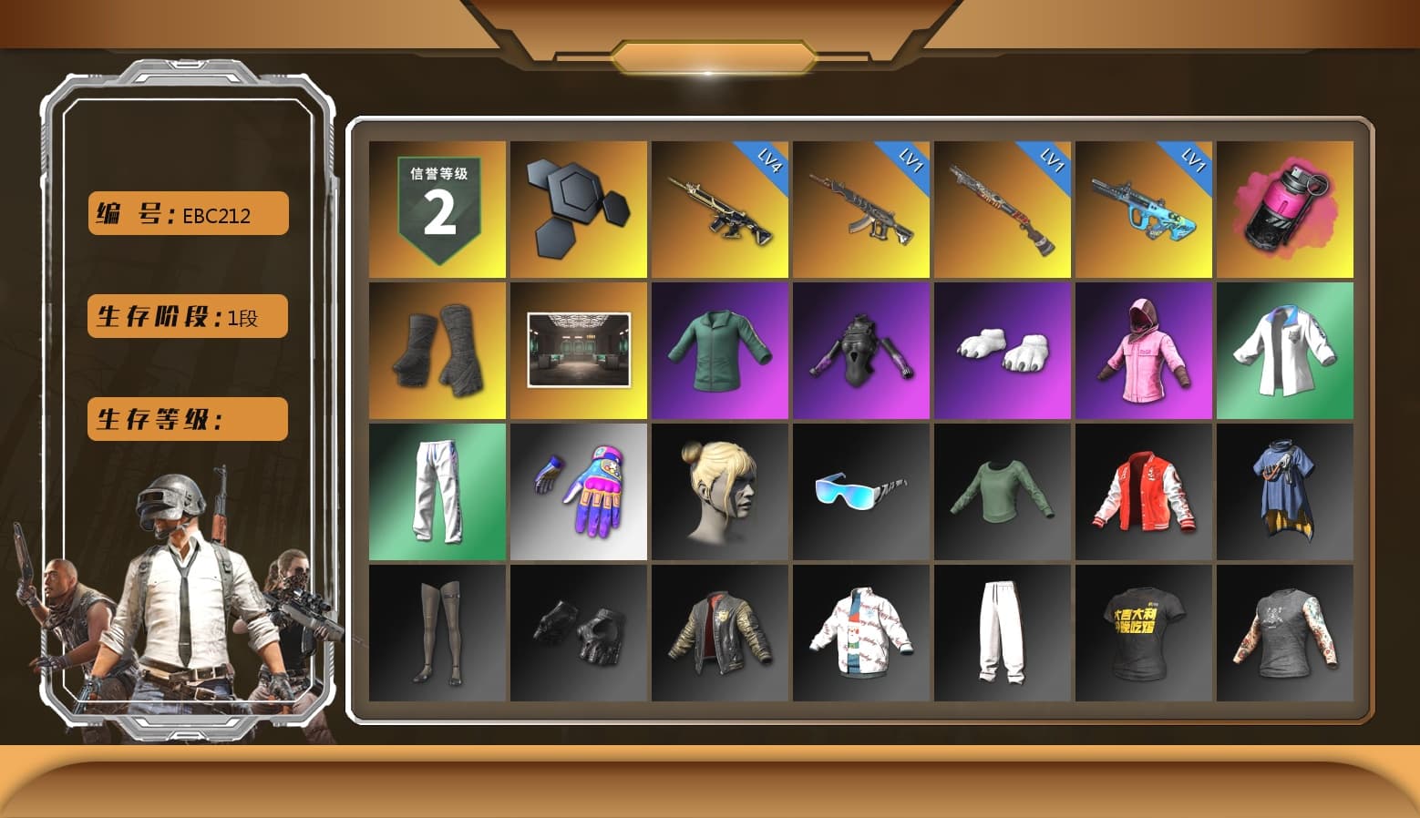 Magenta Smoke Grenade, Duncan's Infiltrator Handwraps, Polar Bear Feet, Rash Beixli Xtra Tough Jacket, Rash Beixli Xtra Tough Jacket, XingHun's Tiger Strike Jacket, XingHun's Tiger Strike Pants, Sideshow Bear Feet, StreamerOne, Diva Glasses (White) - 1