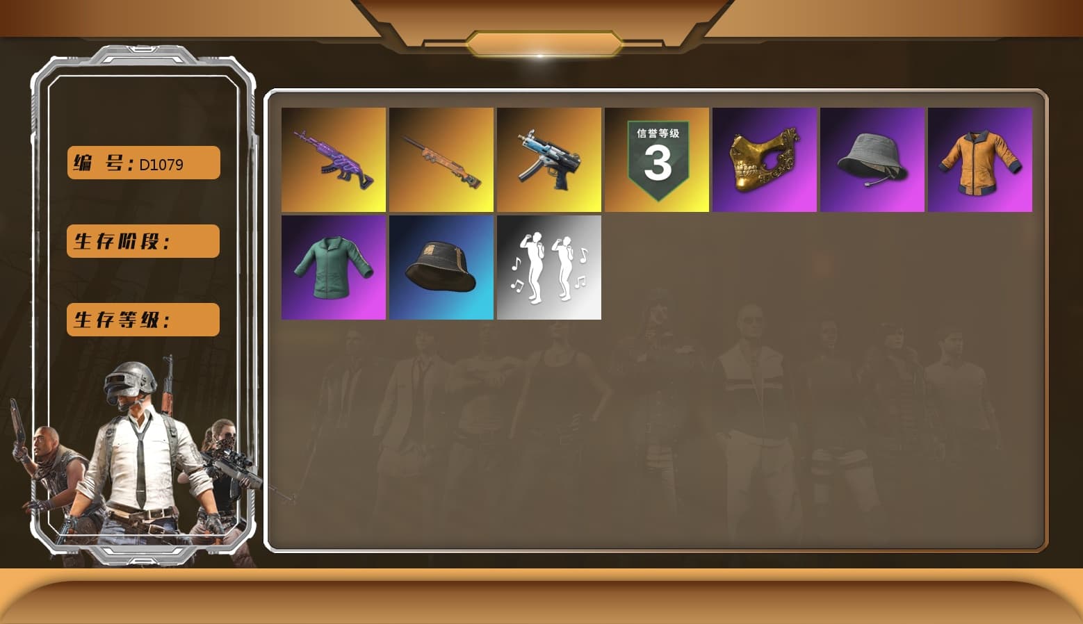 Medusa — Beryl M762, Winter Eclipse — MP5K, PGC 2021 Contingent Chaos Mask, Final Serenade — M24 - 1