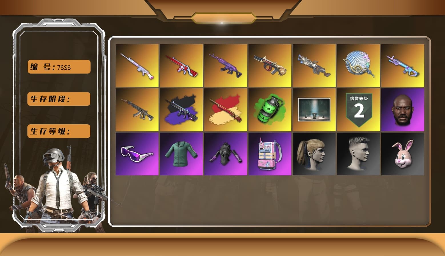 Emerald Smoke Grenade [2], Medusa — Beryl M762, No Signal — M416, Deadly Dollhouse — SLR, Cerberus — M249, Minotaur — AUG, Siren — Pan, Chamber of Triumph, Hocus Focus — Mk12, Sun Wukong — M24, Snow Glasses, Jonathan Kamau, Harley Quinn's Hair, Demon's Touch — ACE32 - 1