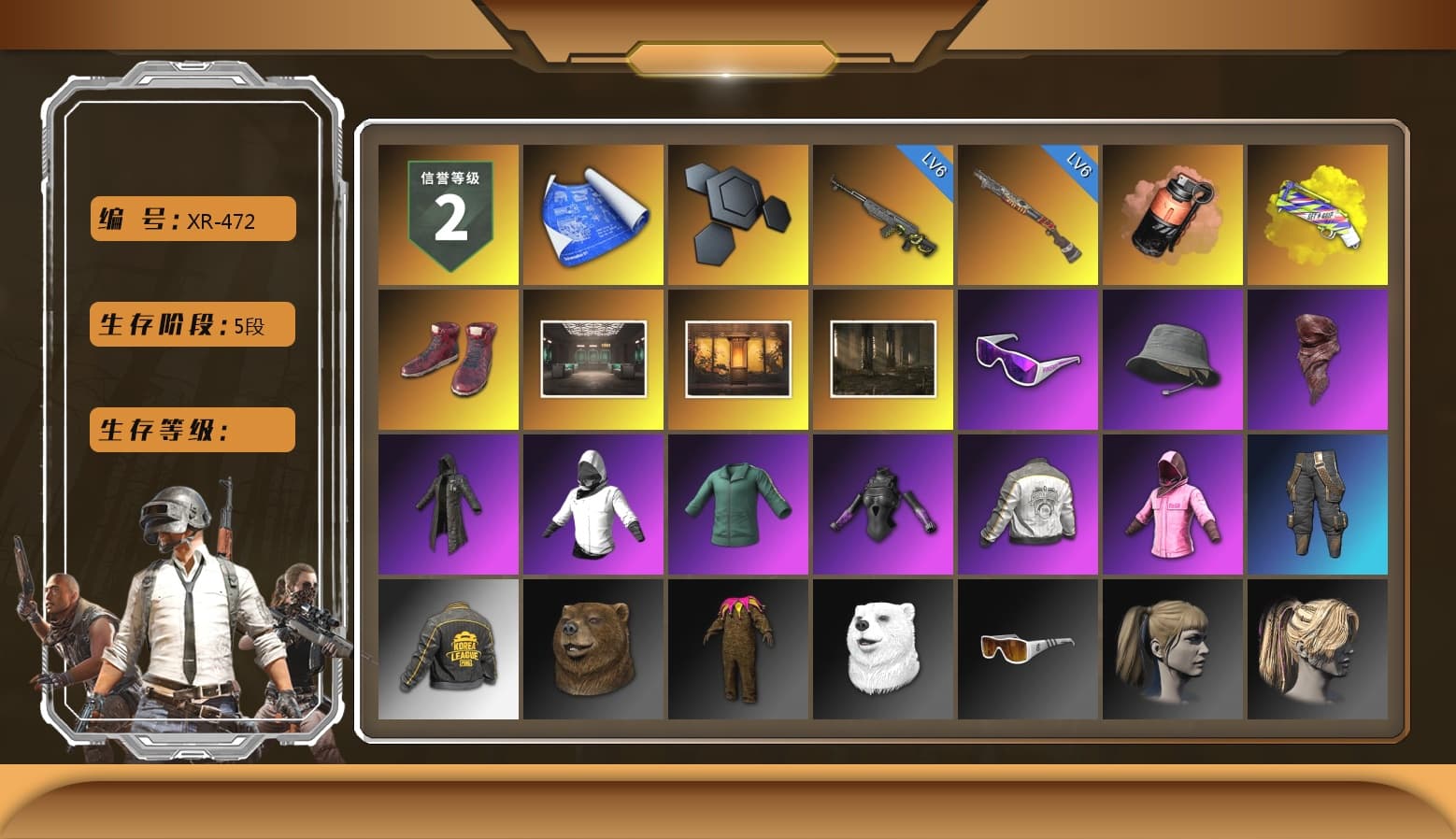 Coral Smoke Grenade, Yellow Fog of Fury — M79, Hi-top Trainers (Red), Snow Glasses, PLAYERUNKNOWN's Bandana, Heavy Fur Coat (Black), Rash Beixli Xtra Tough Jacket, Harley Quinn's Hair, Rash Beixli Xtra Tough Jacket, PML 2019 Phase 2 Jacket, PKL 2019 Phase 2 Jacket, Sideshow Bear Feet, MET Asia Series Distressed Jeans, StreamerOne, Training Jacket (Green), GLL Grand Slam Sweatshirt - 1