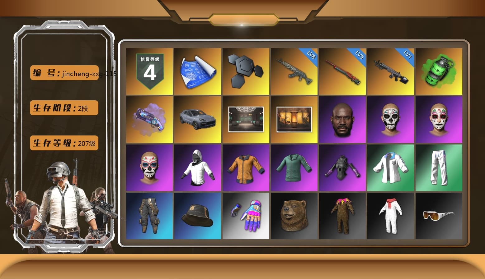 Emerald Smoke Grenade, Purple Magical Mist — M79, «Cayenne Turbo GT» SUV, Weapons Shrine, Jonathan Kamau, Harley Quinn's Hair, XingHun's Tiger Strike Jacket, XingHun's Tiger Strike Pants, Sideshow Bear Feet, Exquisite Pants, XiongDi Hoodie, Training Jacket (Green), Blue Thunder Gloves, 2018 PUBG ALL-STAR T-shirt (Korean) - 1