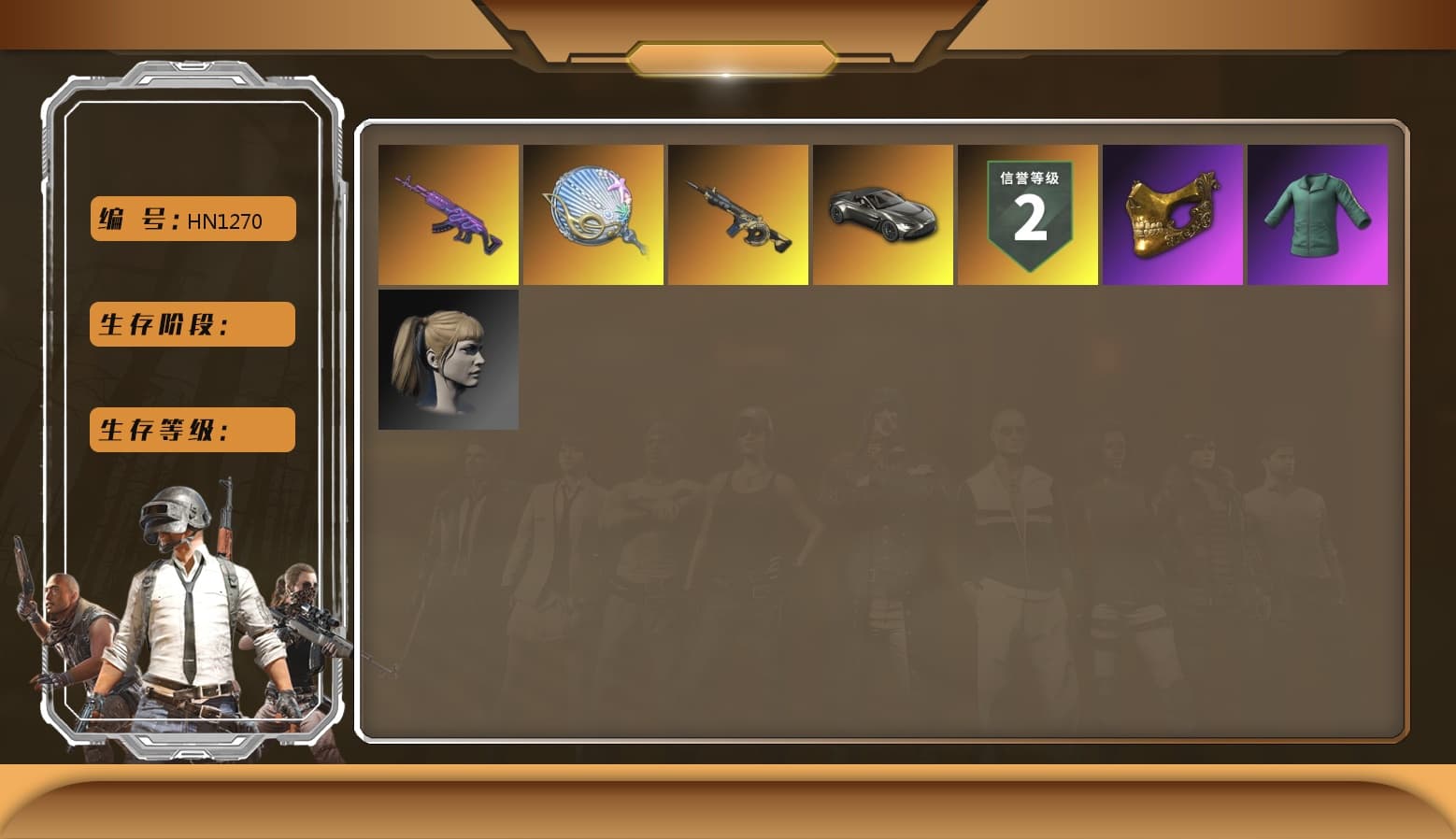 Pink Smoke Grenade, Duncan's Infiltrator Handwraps, «V12 Vantage Roadster» Sports Car, PGC 2021 Contingent Chaos Mask, Polar Bear Feet, Harley Quinn's Hair, XingHun's Tiger Strike Jacket, XingHun's Tiger Strike Pants, «Chiron» Sports Car - 1