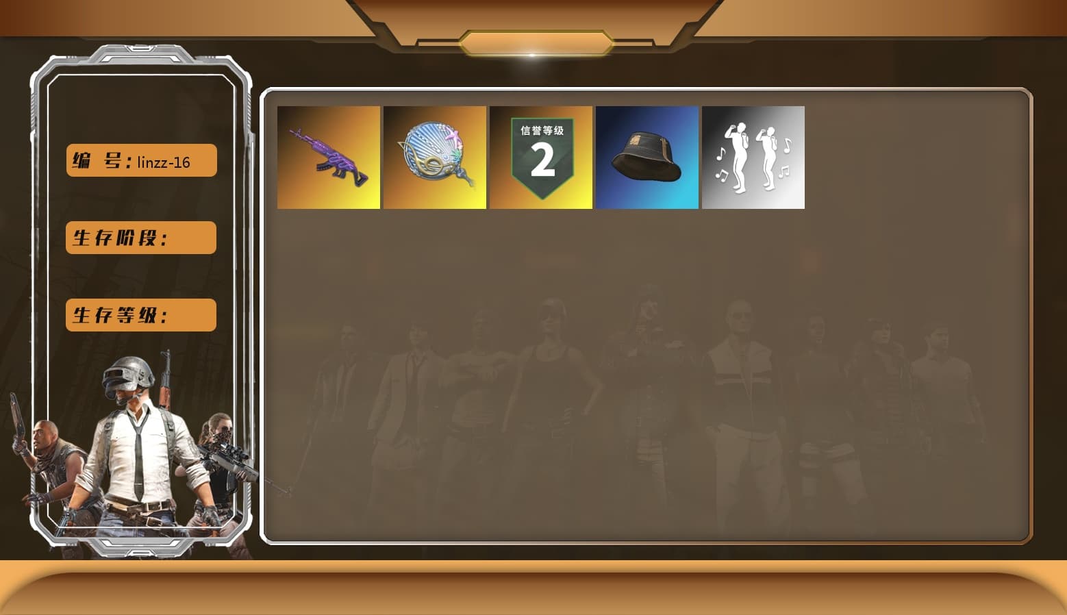 Medusa — Beryl M762, Siren — Pan - 1