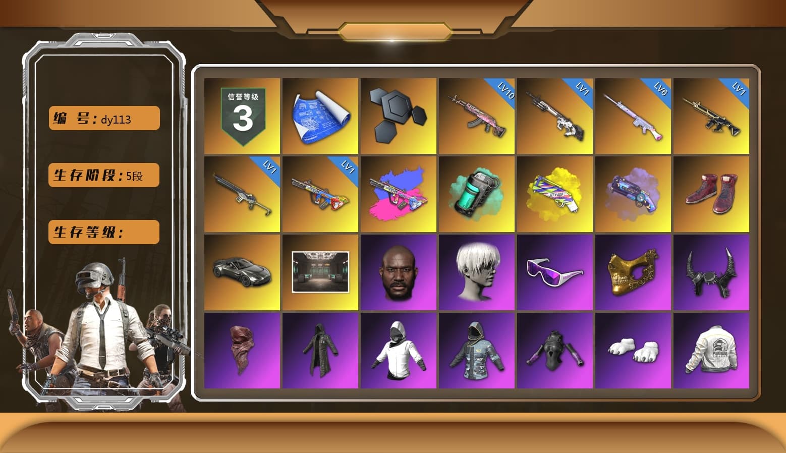 Teal Smoke Grenade, Yellow Fog of Fury — M79, Purple Magical Mist — M79, Hi-top Trainers (Red), «V12 Vantage Roadster» Sports Car, Jonathan Kamau, 9S's Hairstyle, Snow Glasses, PGC 2021 Contingent Chaos Mask, Demon Biker Horns, PLAYERUNKNOWN's Bandana, Heavy Fur Coat (Black), Polar Bear Feet, Rash Beixli Xtra Tough Jacket, Aespa, Nier, Harley Quinn's Hair, Rash Beixli Xtra Tough Jacket, PEL 2019 Phase 2 Jacket, NPL 2019 Phase 2 Jacket, Sideshow Bear Feet, StreamerOne, «DBX707» SUV - 1