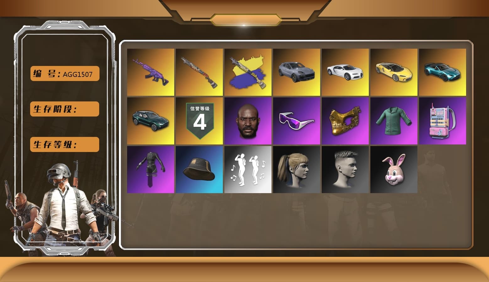 Medusa — Beryl M762 [MAX], «Chiron» Sports Car, Danucd's Gloves, Snow Glasses, PGC 2021 Contingent Chaos Mask, Jonathan Kamau, Harley Quinn's Hair, «V12 Vantage Roadster (Luxe)» Sports Car, «DBX707» SUV, Aespa, Sun Scorched — S1897, «Chiron» Sports Car, «Cayenne Turbo GT» SUV - 1