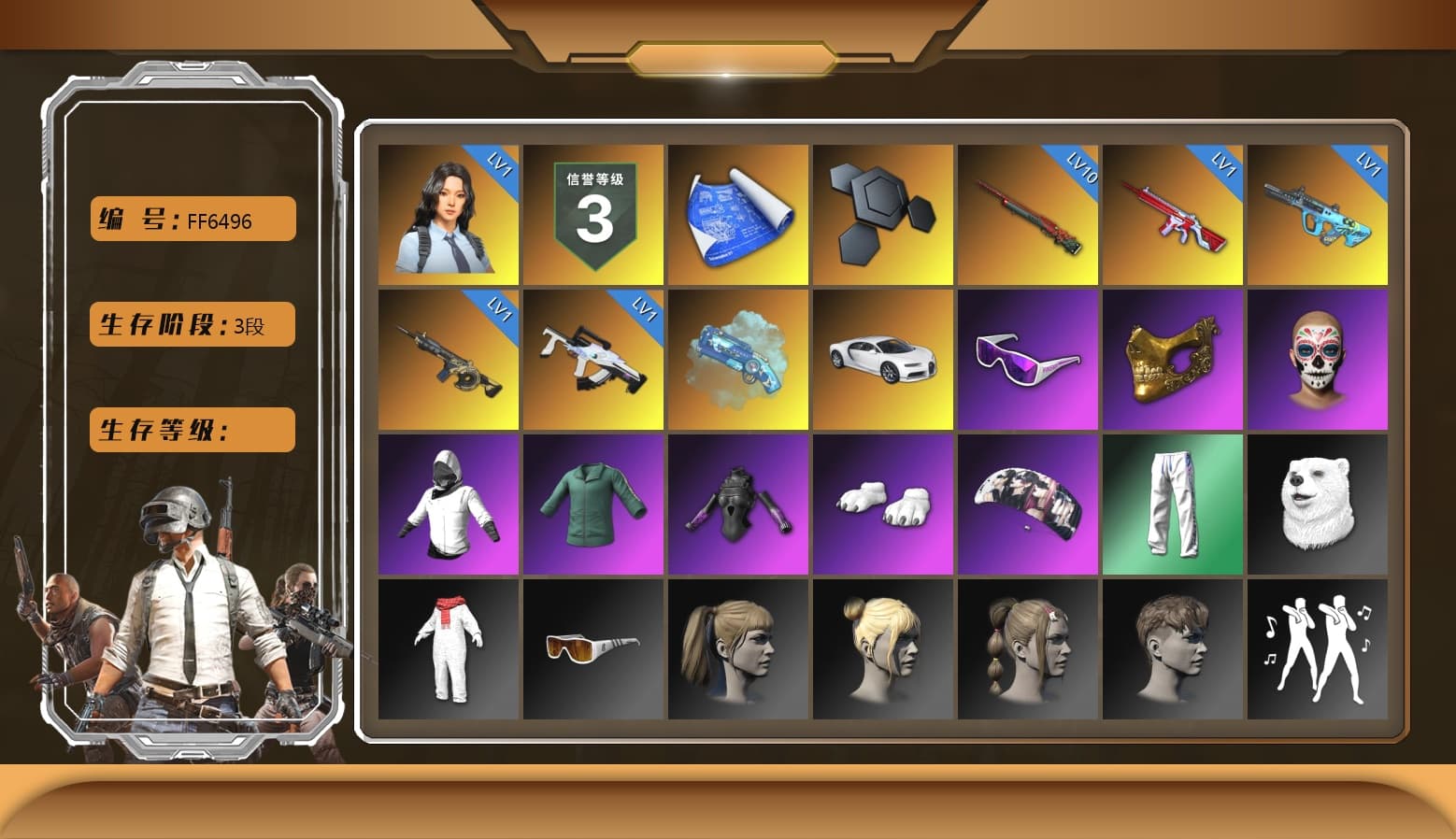 Blue Magical Mist — M79, «Chiron» Sports Car, Snow Glasses, PGC 2021 Contingent Chaos Mask, Polar Bear Feet, aespa Stage, Harley Quinn's Hair, XingHun's Tiger Strike Pants, Sideshow Bear Feet, StreamerOne - 1