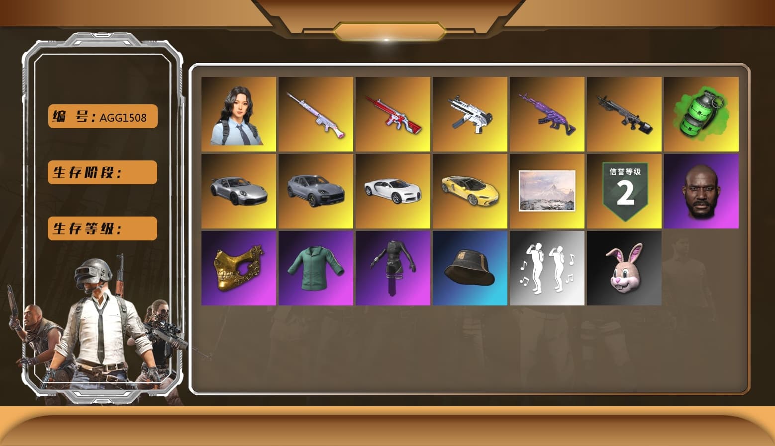 Emerald Smoke Grenade, Medusa — Beryl M762, ZERO-G — MP5K, Deadly Dollhouse — SLR, No Signal — M416, «Chiron» Sports Car, Hanna, PGC 2021 Contingent Chaos Mask, Jonathan Kamau, aespa Stage, «Chiron» Sports Car, «Cayenne Turbo GT» SUV, Obscura - Mk12 - 1
