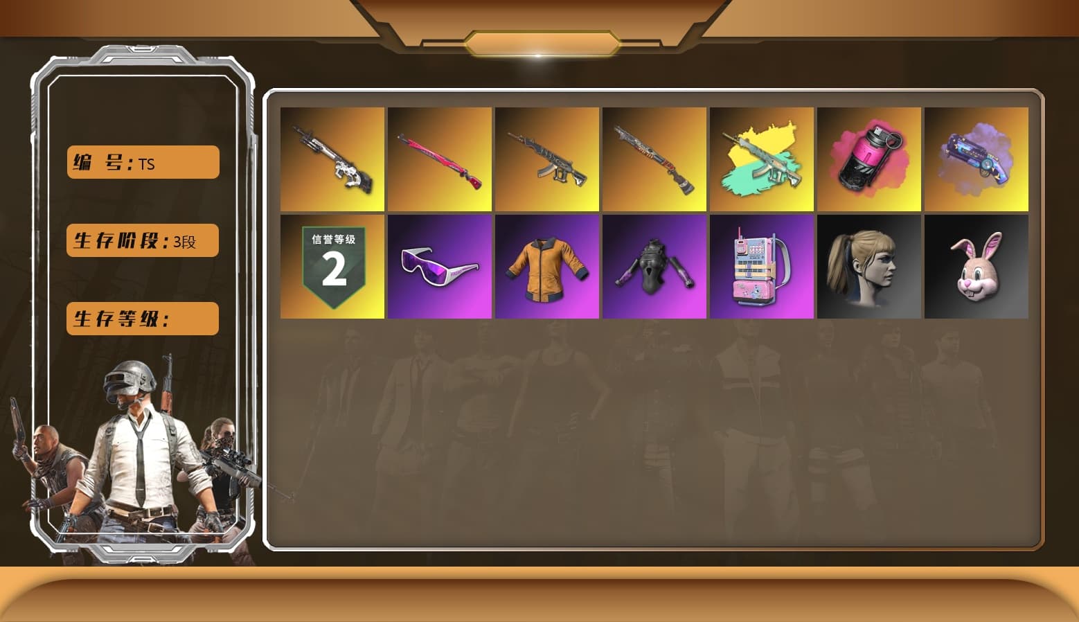 Magenta Smoke Grenade, Purple Magical Mist — M79, Snow Glasses, Polar Bear Feet, Harley Quinn's Hair, XingHun's Tiger Strike Jacket, XingHun's Tiger Strike Pants, PJS 2019 Phase 2 Jacket, StreamerOne, Full Autumn — M416, Blue Thunder Gloves - 1