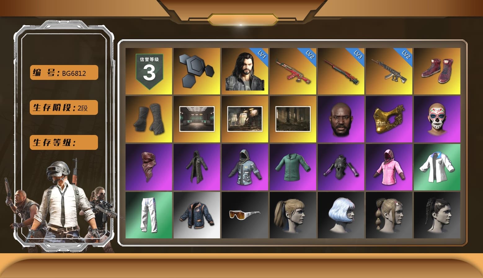 Hi-top Trainers (Red), Duncan's Infiltrator Handwraps, Jonathan Kamau, PGC 2021 Contingent Chaos Mask, PLAYERUNKNOWN's Bandana, Heavy Fur Coat (Black), Rash Beixli Xtra Tough Jacket, Harley Quinn's Hair, Rash Beixli Xtra Tough Jacket, Desolate Warehouse, Nostalgia, XingHun's Tiger Strike Jacket, XingHun's Tiger Strike Pants, StreamerOne - 1