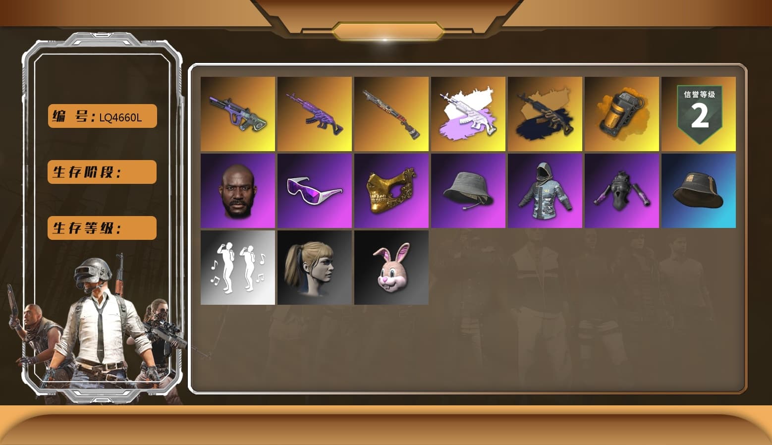 Orange Smoke Grenade, Duncan's Infiltrator Handwraps, Jonathan Kamau, Snow Glasses, PGC 2021 Contingent Chaos Mask, Polar Bear Feet, Harley Quinn's Hair, PEL 2019 Phase 2 Jacket, XingHun's Tiger Strike Jacket, XingHun's Tiger Strike Pants, PJS 2019 Phase 2 Jacket, Sideshow Bear Feet, MET Asia Series Distressed Jeans, StreamerOne, GPT 2025 Four Angry Men Jacket, Training Jacket (Green), Blue Thunder Gloves, DOUYU T-shirt - 1