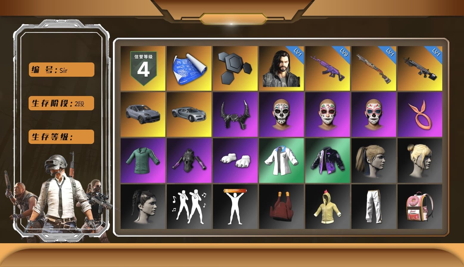 «Cayenne Turbo GT» SUV, Demon Biker Horns, Polar Bear Feet, Harley Quinn's Hair, XingHun's Tiger Strike Jacket, Exquisite Pants, StreamerOne, Blue Thunder Gloves, DOUYU T-shirt - 1