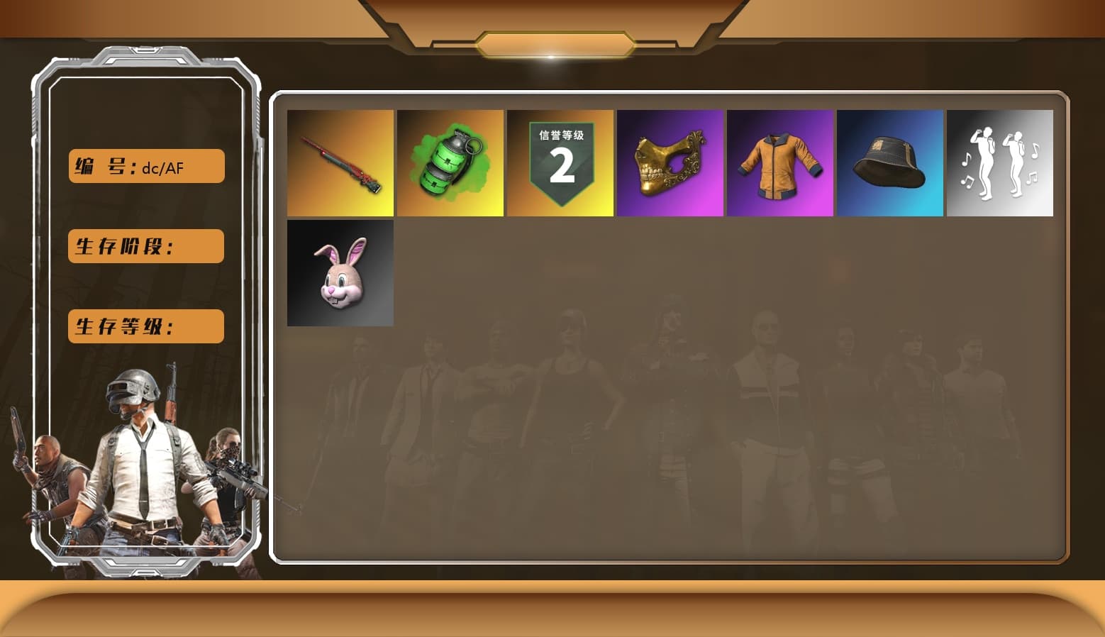 Emerald Smoke Grenade [6], Sun Wukong — M24 - 1