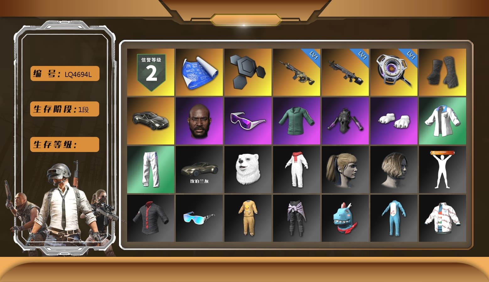 Duncan's Infiltrator Handwraps, «V12 Vantage Roadster» Sports Car, Jonathan Kamau, Snow Glasses, Polar Bear Feet, Harley Quinn's Hair, XingHun's Tiger Strike Jacket, XingHun's Tiger Strike Pants, StreamerOne - 1