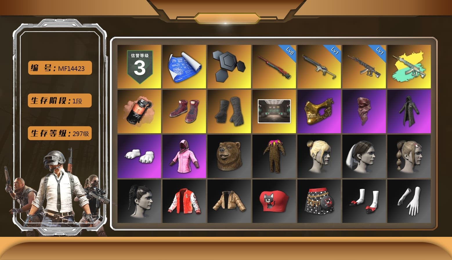 Coral Smoke Grenade, Hi-top Trainers (Red), Duncan's Infiltrator Handwraps, PGC 2021 Contingent Chaos Mask, PLAYERUNKNOWN's Bandana, Heavy Fur Coat (Black), Polar Bear Feet, Rash Beixli Xtra Tough Jacket, Rash Beixli Xtra Tough Jacket, StreamerOne, Sideshow Bear Feet - 1