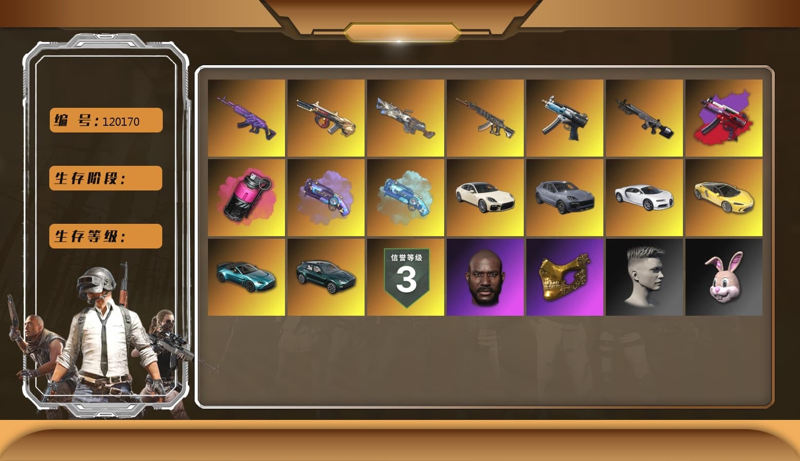 Medusa — Beryl M762 [MAX], Winter Eclipse — MP5K [MAX], Magenta Smoke Grenade, Purple Magical Mist — M79, Cerberus — M249, Minotaur — AUG, «Chiron» Sports Car, PGC 2021 Contingent Chaos Mask, Jonathan Kamau, Danucd's Gloves, «V12 Vantage Roadster (Luxe)» Sports Car, «DBX707» SUV, Demon's Touch — ACE32, Blue Magical Mist — M79, «Chiron» Sports Car, «Cayenne Turbo GT» SUV, «Panamera Turbo S» Sedan, Obscura - Mk12 - 1
