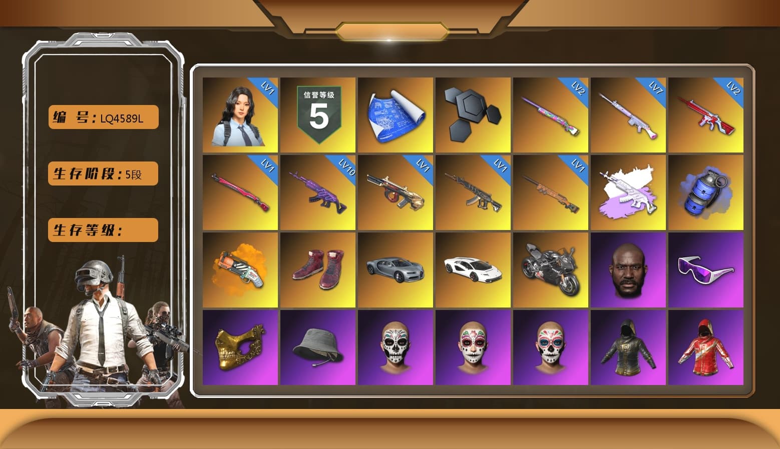 Medusa — Beryl M762 (Gray Purple), Blue Smoke Grenade, Orange Fog of Fury — M79, Hi-top Trainers (Red), «Countach LPI 800-4» Sports Car, «Panigale V4 S (Pitch Black)» Motorcycle, Jonathan Kamau, Snow Glasses, PGC 2021 Contingent Chaos Mask, PLAYERUNKNOWN's Bandana, Heavy Fur Coat (Black), Polar Bear Feet, Aespa, Harley Quinn's Hair, PKL 2019 Phase 2 Jacket, MET Asia Series Distressed Jeans, StreamerOne, Training Jacket (Green), Diva Glasses (White), GLL Grand Slam Sweatshirt, DOUYU T-shirt - 1