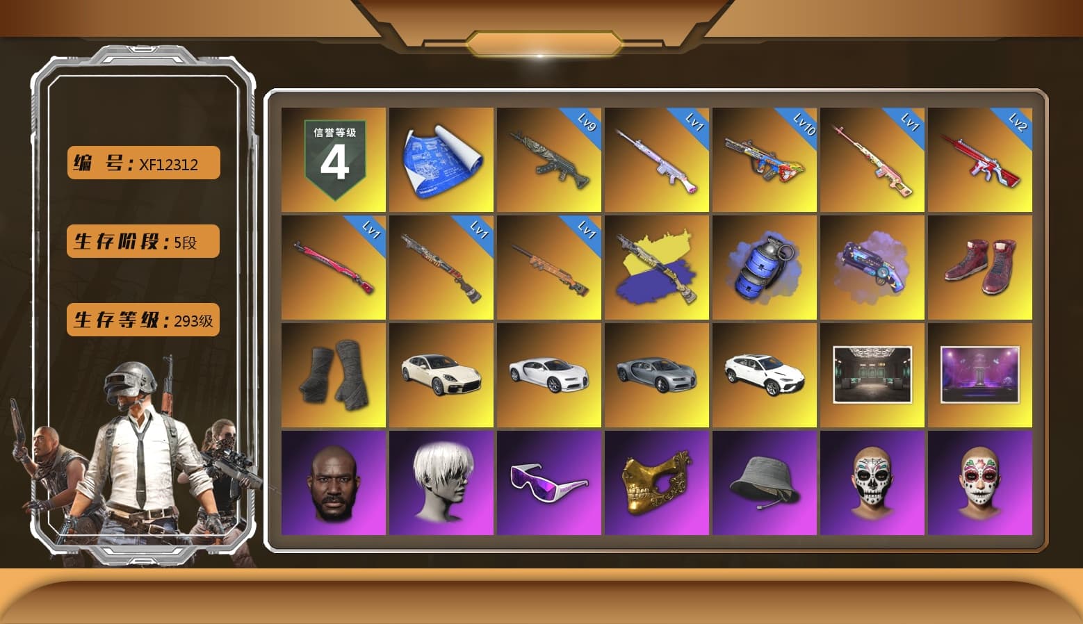 Rest in Pink — Dragunov [1], Blue Smoke Grenade, Purple Magical Mist — M79, Hi-top Trainers (Red), Duncan's Infiltrator Handwraps, «Panamera Turbo S» Sedan, «Chiron» Sports Car, «Urus S» SUV, Jonathan Kamau, 9S's Hairstyle, Snow Glasses, PGC 2021 Contingent Chaos Mask, PLAYERUNKNOWN's Bandana, Heavy Fur Coat (Black), Polar Bear Feet, Aespa, Nier, Harley Quinn's Hair, PML 2019 Phase 2 Jacket, XingHun's Tiger Strike Jacket, XingHun's Tiger Strike Pants, NPL 2019 Phase 2 Jacket, XiongDi Hoodie, Sha Wujing's Shorts, StreamerOne, Full Autumn — M416, HUYA T-shirt, DOUYU T-shirt, Sideshow Bear Feet - 1