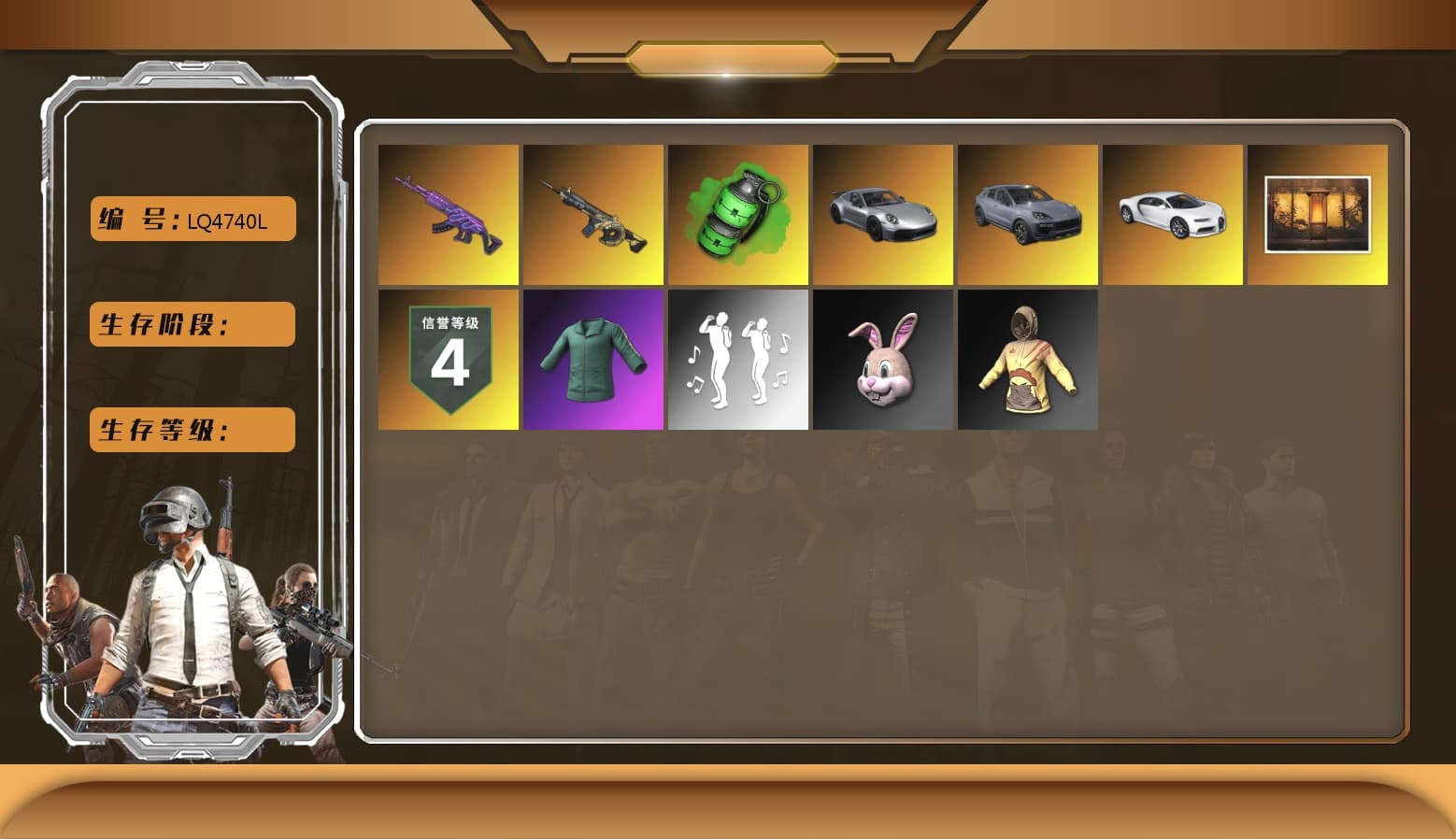 Emerald Smoke Grenade, «911 Carrera GTS» Sports Car, «Cayenne Turbo GT» SUV, «Chiron» Sports Car, Weapons Shrine, Rash Beixli Xtra Tough Jacket, PEL 2019 Phase 2 Jacket, XingHun's Tiger Strike Jacket, Sideshow Bear Feet, StreamerOne, Douyu Biker Jacket - 1