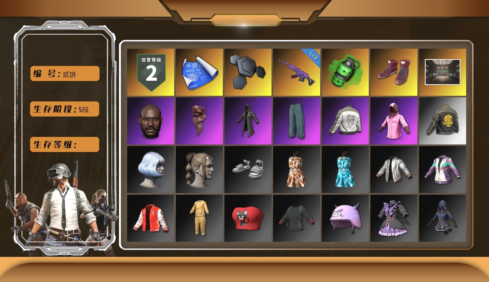 Emerald Smoke Grenade, Hi-top Trainers (Red), Jonathan Kamau, PLAYERUNKNOWN's Bandana, Heavy Fur Coat (Black), Rash Beixli Xtra Tough Jacket, Rash Beixli Xtra Tough Jacket, PML 2019 Phase 2 Jacket, PKL 2019 Phase 2 Jacket - 1