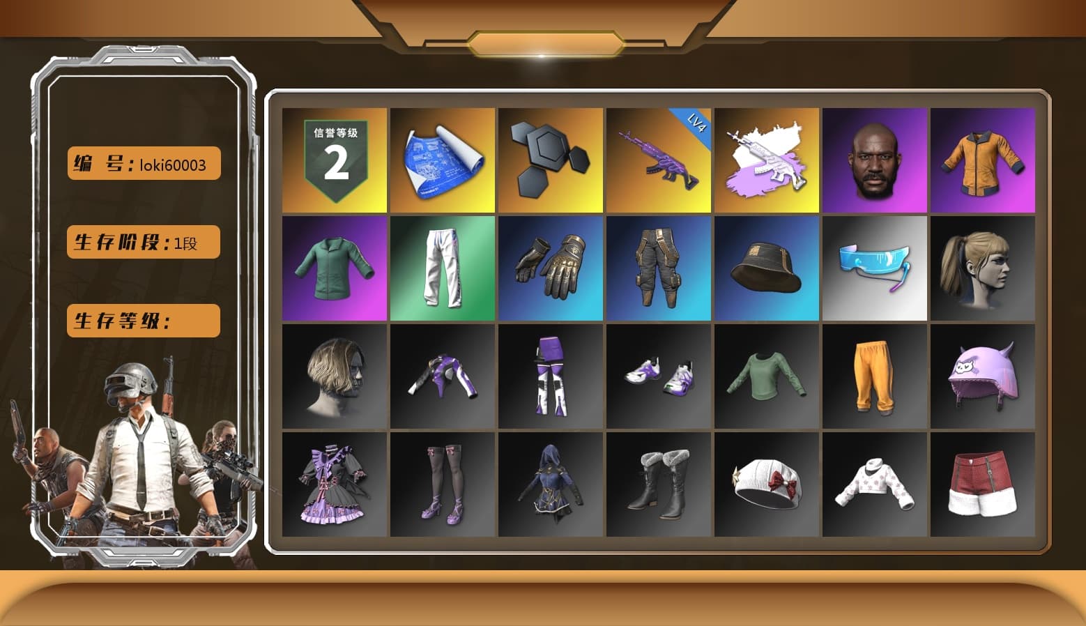 Jonathan Kamau, Harley Quinn's Hair, XingHun's Tiger Strike Pants, Full Autumn — M416 - 1